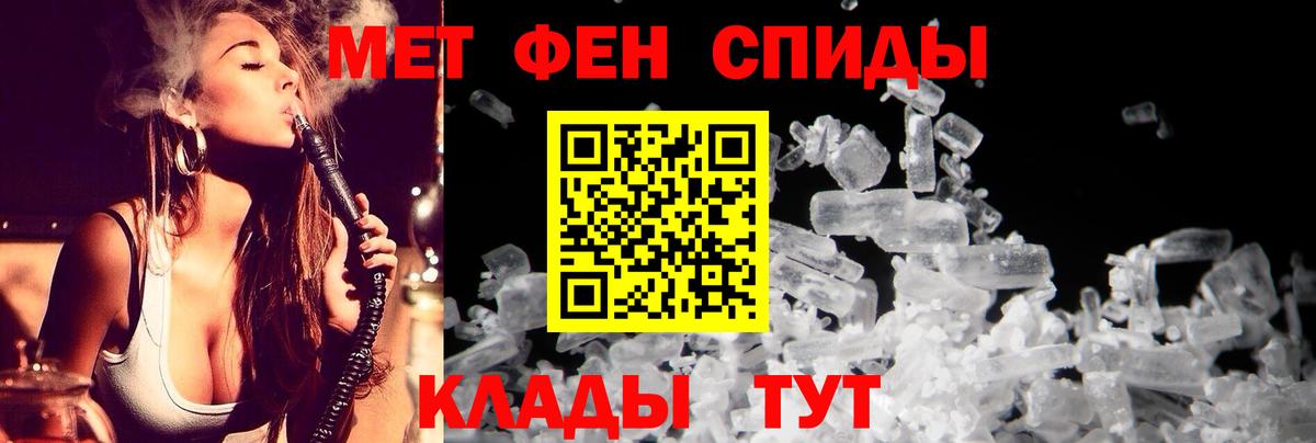 darknet состав  АМФЕТАМИН Premium  Amphetamine  Унеча  Вход с VPN  АМФ 