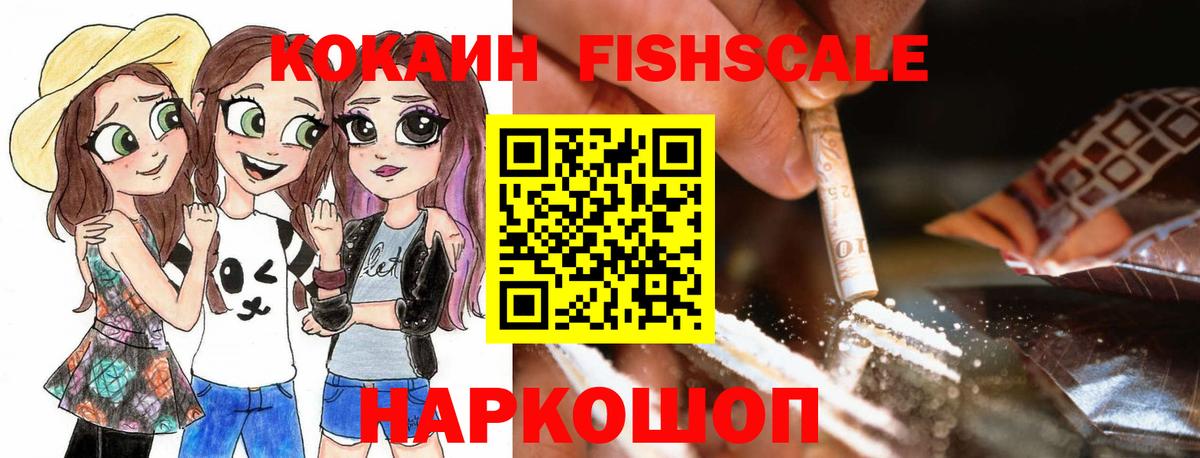 Унеча  КОКАИН  Кокаин Боливия  Вход с VPN  Кокаин VHQ 