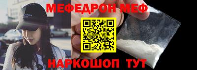 гашик Новокубанск