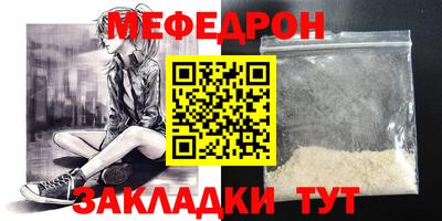 марки nbome Новозыбков