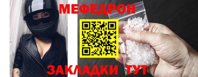 альфа пвп VHQ Новодвинск