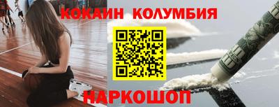 альфа пвп VHQ Новодвинск