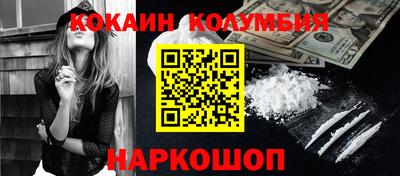 марки nbome Новозыбков