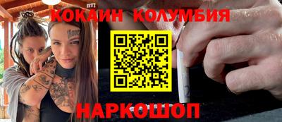 гашик Новокубанск