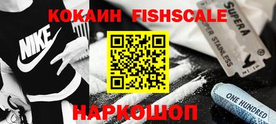 альфа пвп VHQ Новодвинск