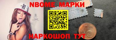 альфа пвп VHQ Новодвинск
