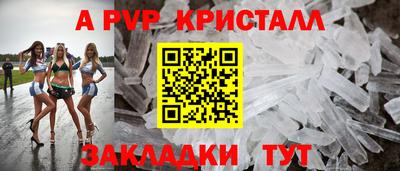 гашик Новокубанск