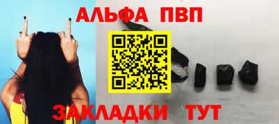 марки nbome Новозыбков
