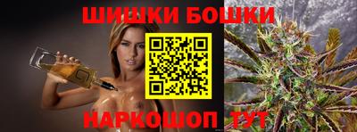 марки nbome Новозыбков