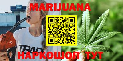 гашик Новокубанск
