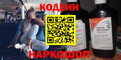 синтетический гашиш Пенза