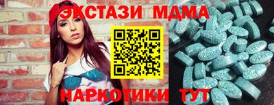 марки nbome Новозыбков