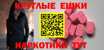 альфа пвп VHQ Новодвинск