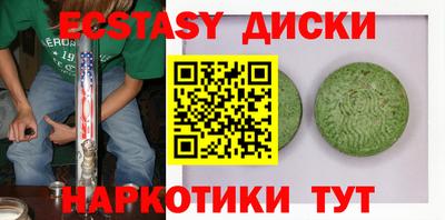 марки nbome Новозыбков