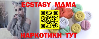 гашик Новокубанск