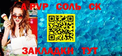 марки nbome Новозыбков