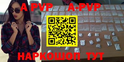 альфа пвп VHQ Новодвинск