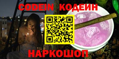 альфа пвп VHQ Новодвинск
