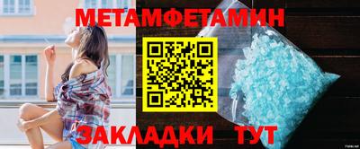 марки nbome Новозыбков
