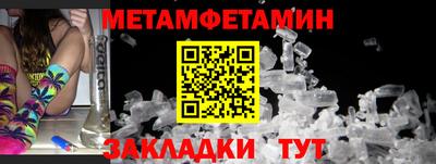 альфа пвп VHQ Новодвинск