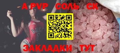 марки nbome Новозыбков