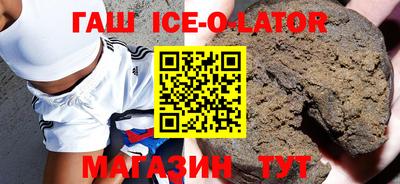 марки nbome Новозыбков