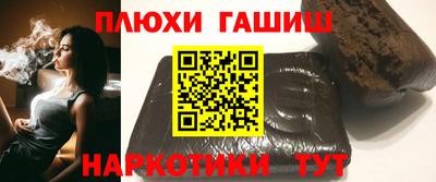гашик Новокубанск