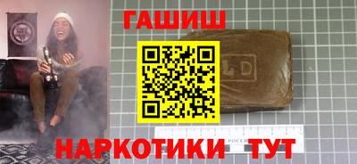 альфа пвп VHQ Новодвинск