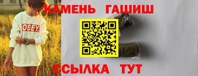 альфа пвп VHQ Новодвинск