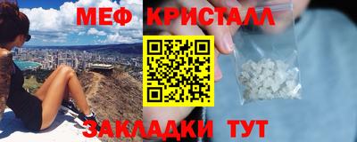 марки nbome Новозыбков
