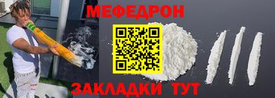 марки nbome Новозыбков