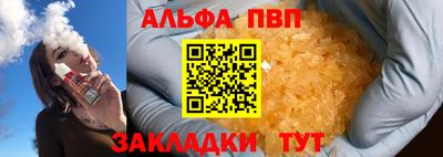 гашик Новокубанск